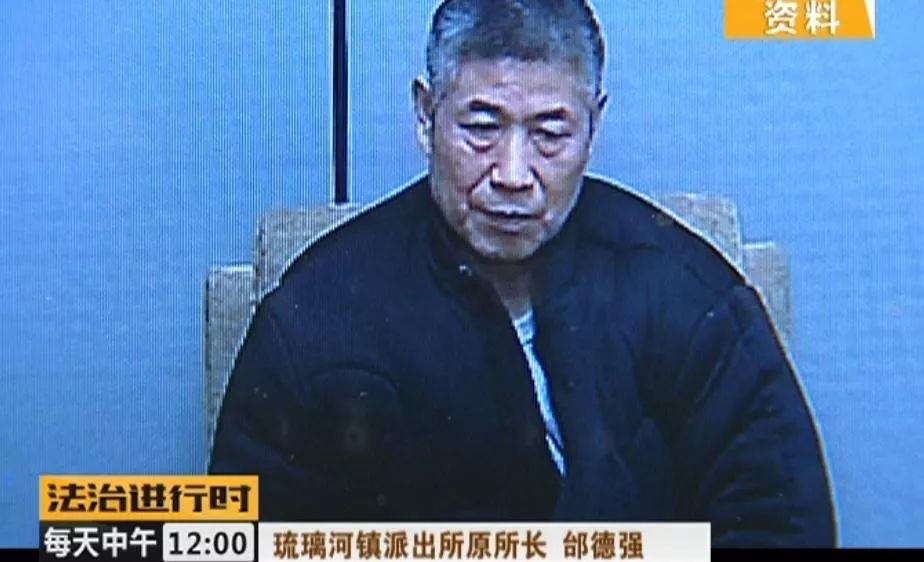 北京警察版破冰行动以陈海涛为首的黑社会性质组织犯罪团伙覆灭记