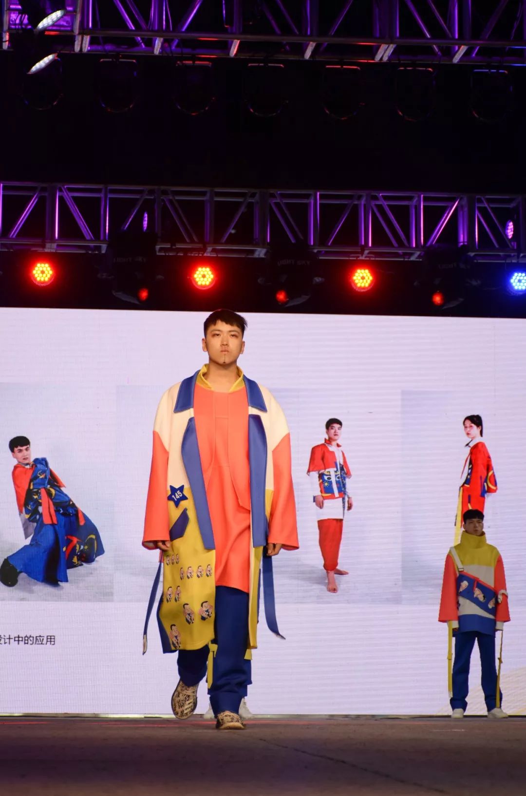 太原师范学院第四届风尚杯校园模特大赛暨19届设计系服装与服饰设计