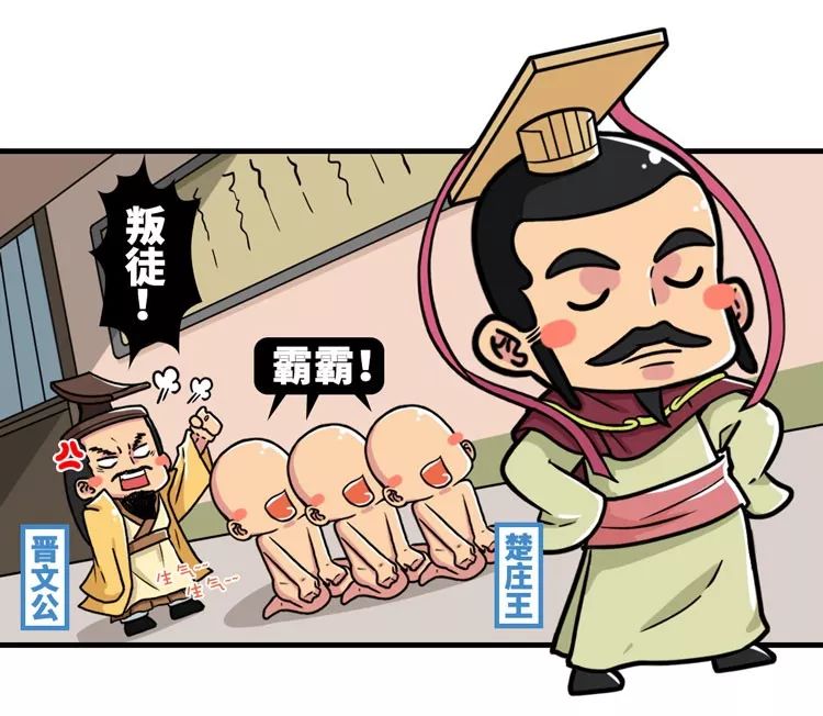 大军在伍子胥的带领下攻入楚国王城在背后捅了楚国一刀吴王阖闾(hé