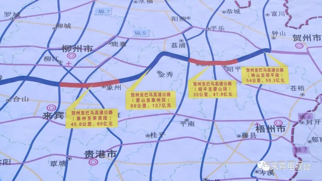 贺巴高速公路线路图图片