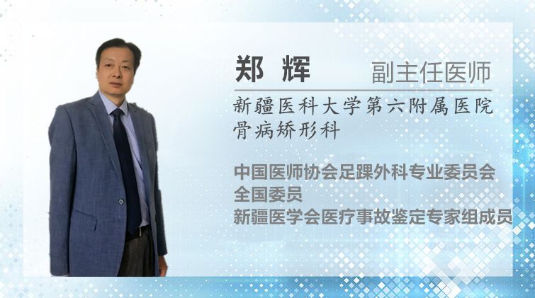 轻轻崴下脚结果韧带断了你该怪谁