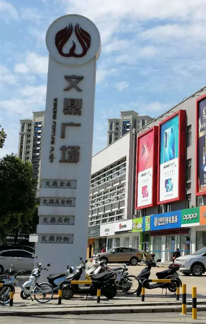 江宁大学城文鼎广场美食届扛把子