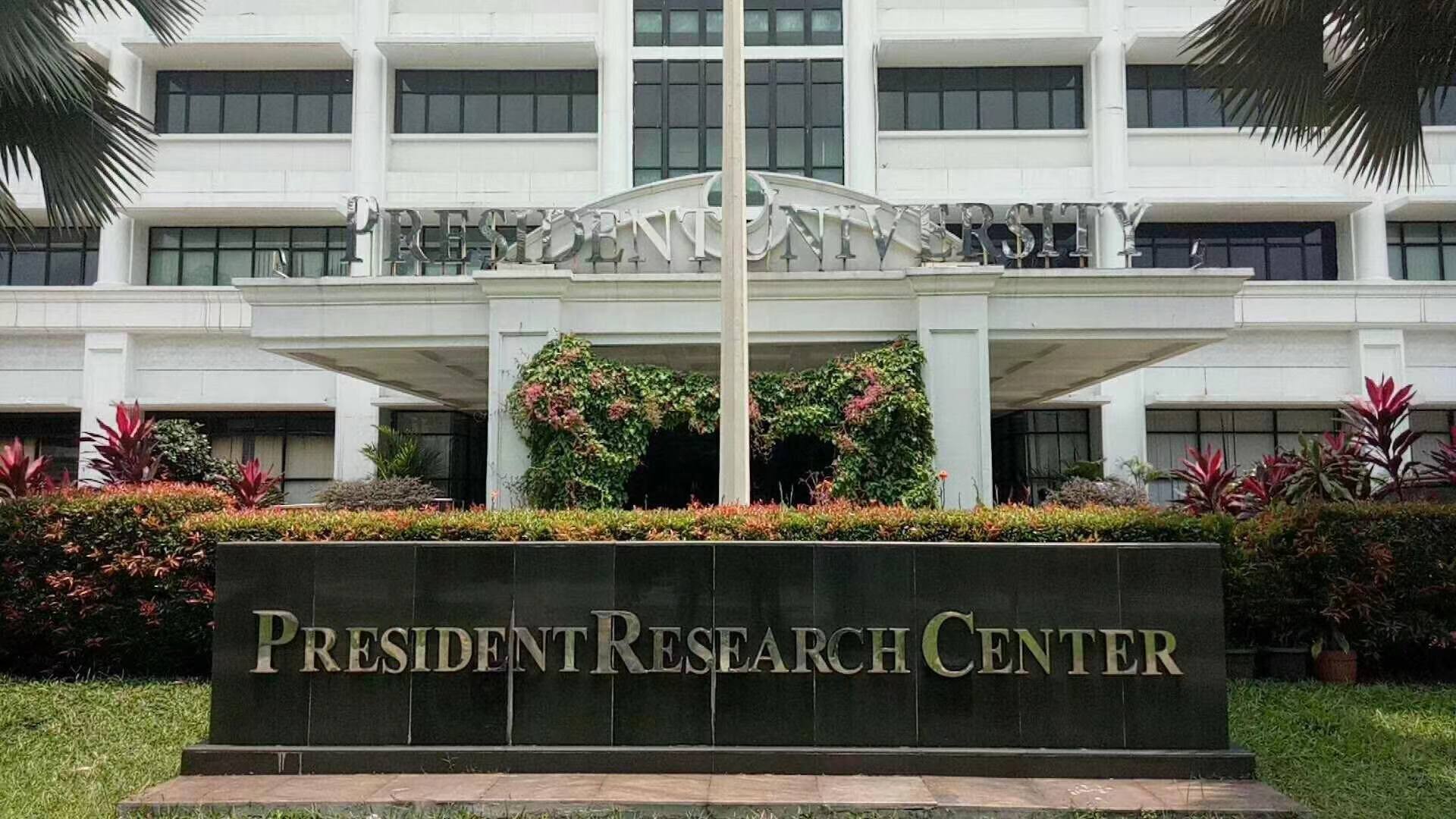 教育优才计划印尼总统大学免费留学项目