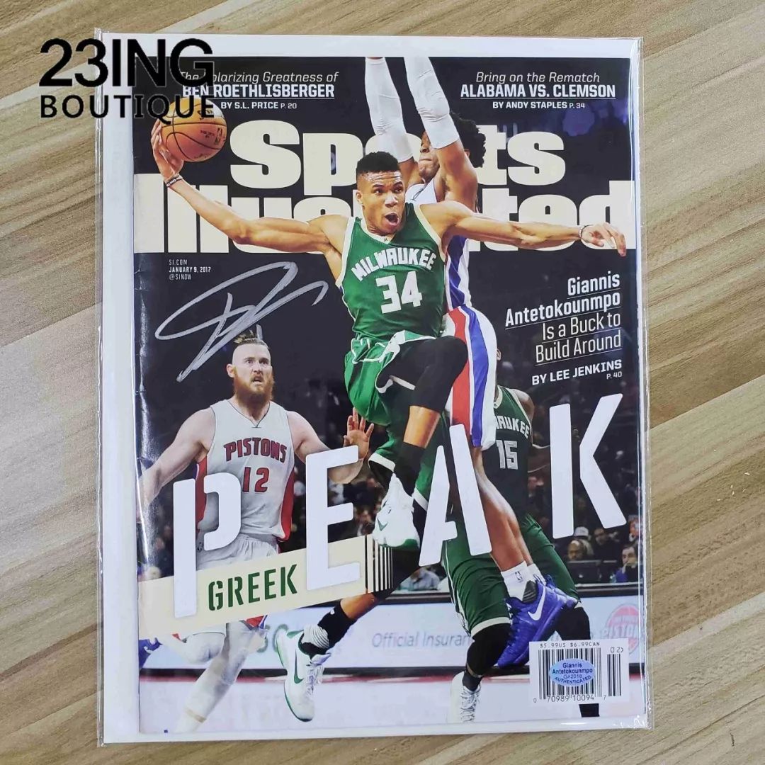 23ing微拍第一百四十期联盟未来第一人字母哥签名杂志主打