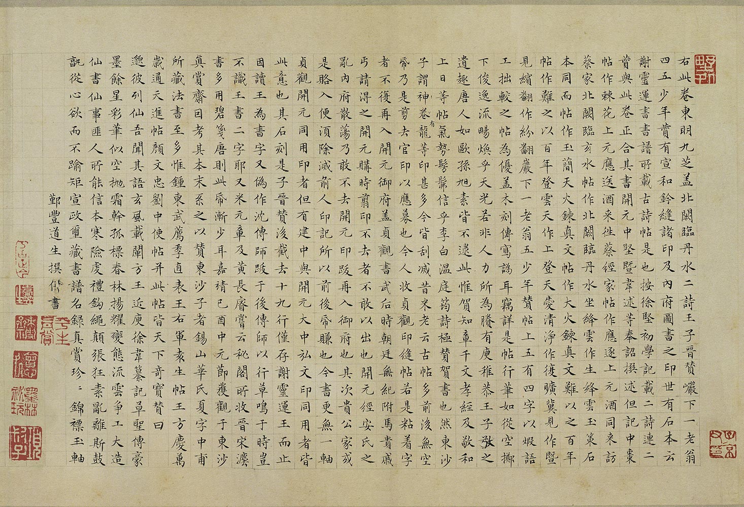 有一种美,叫丰坊的小楷,连文征明都自叹不如!