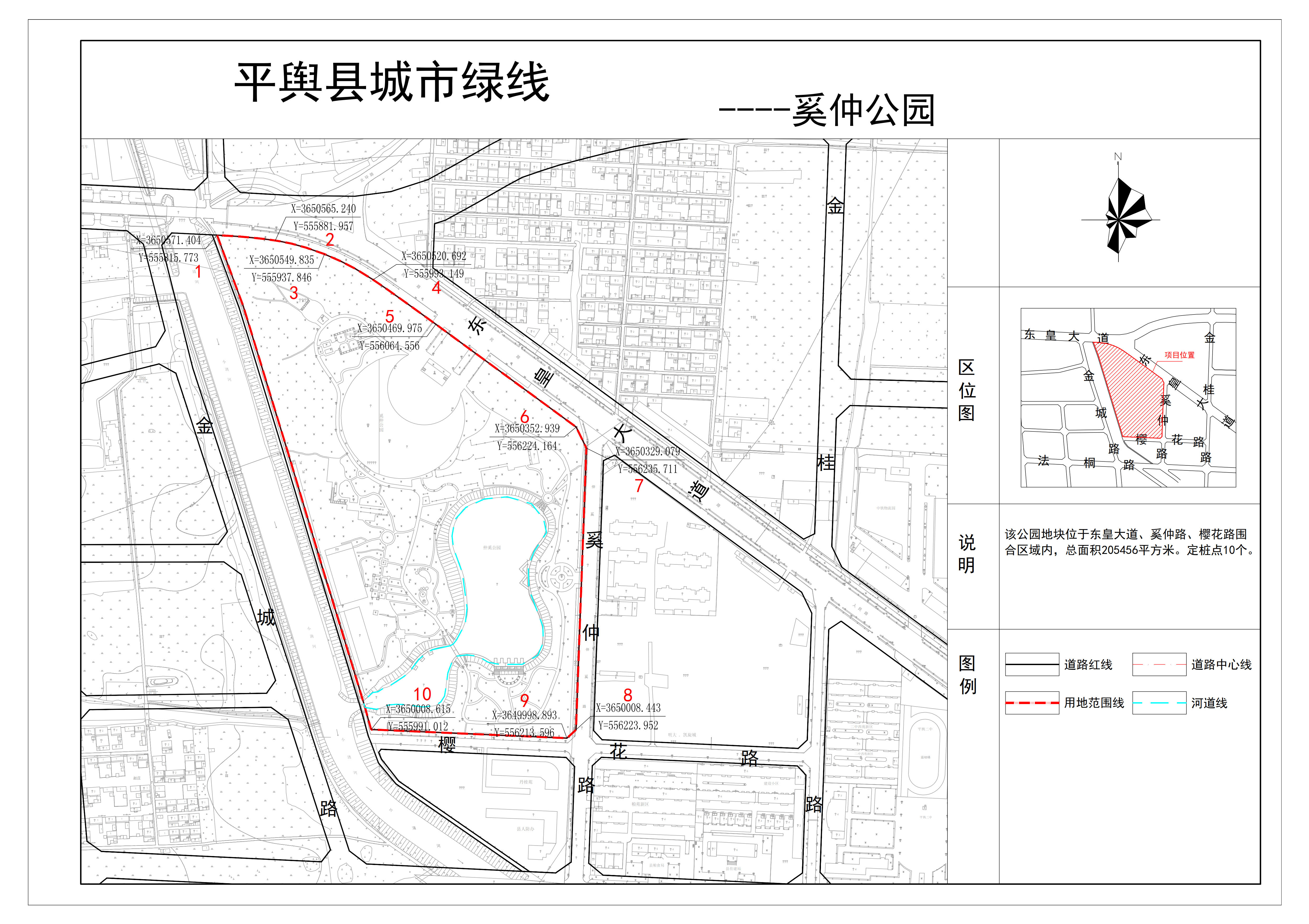 平舆县未来规划高清图图片