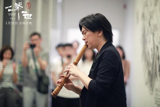 尺八一声一世千年古音动心弦撼世古乐荡人魂