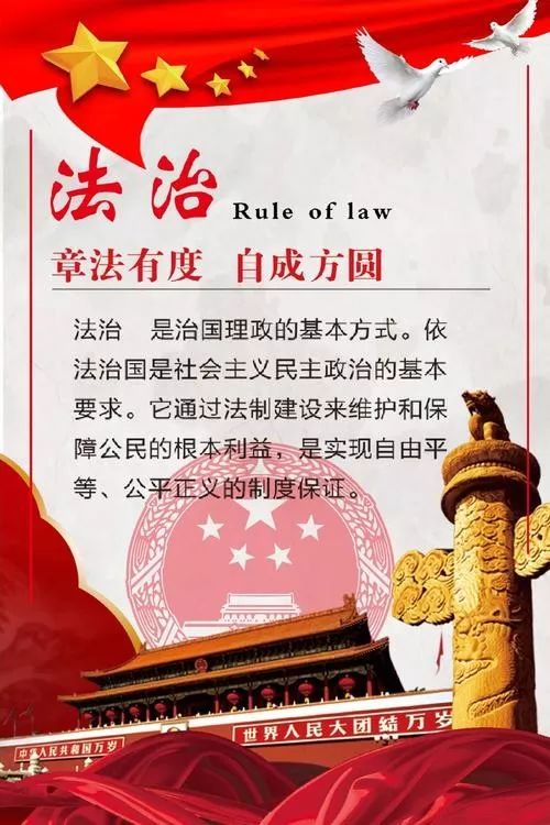 营商盘锦专题节目法治是最好的营商环境