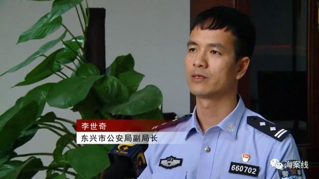 东兴市公安局刑侦大队教导员 何先源案发第三天,宋瑞章落网,然而到案