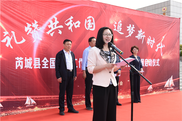 芮城县科协庆祝第三届全国科技工作者日