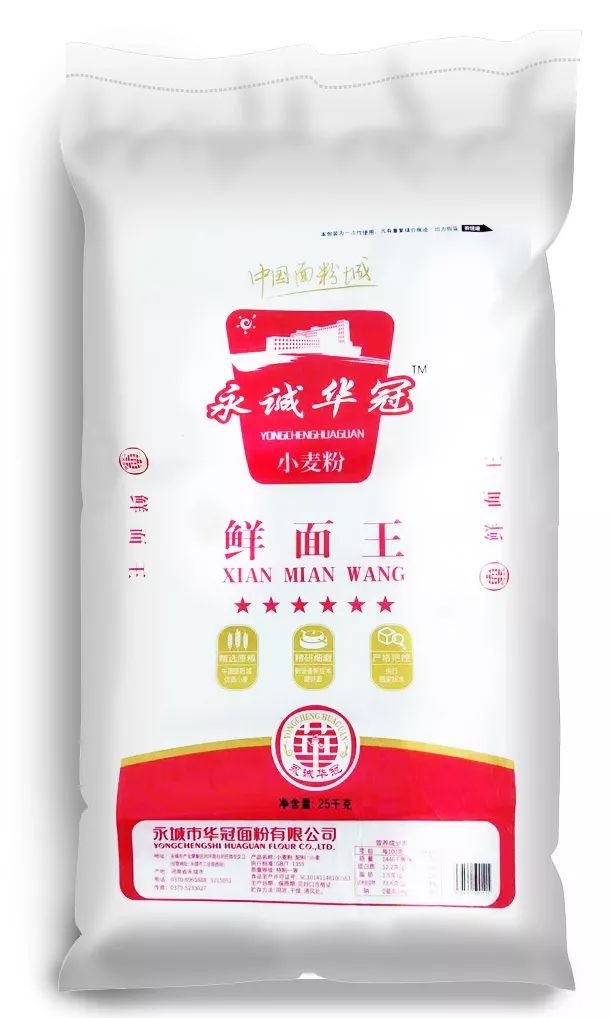 河南永城华冠面粉有限公司诚招全国经销商