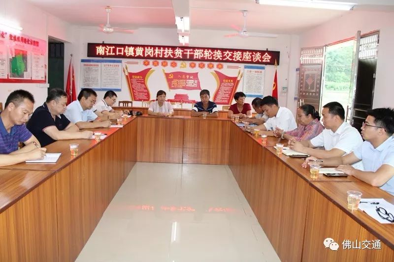 郁南县南江口镇镇党委副书记,镇长黄平等参加.