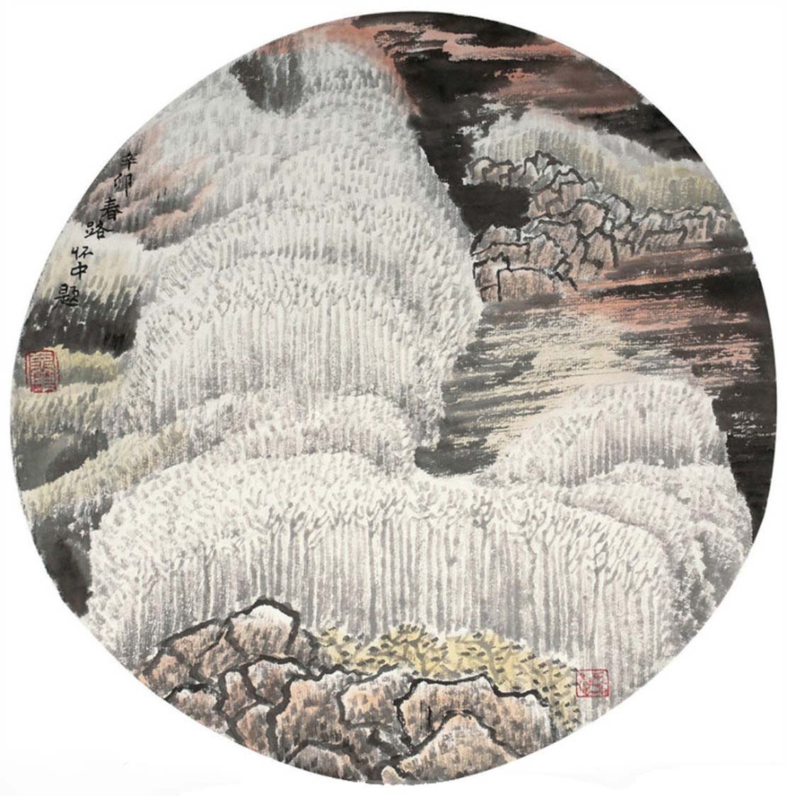 路怀中画家《关东山水是我师》