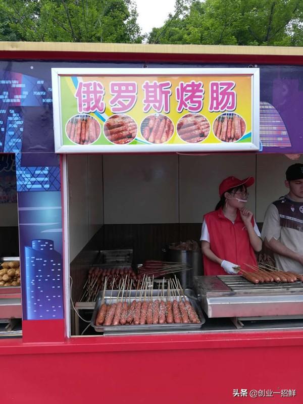 创业小吃项目
