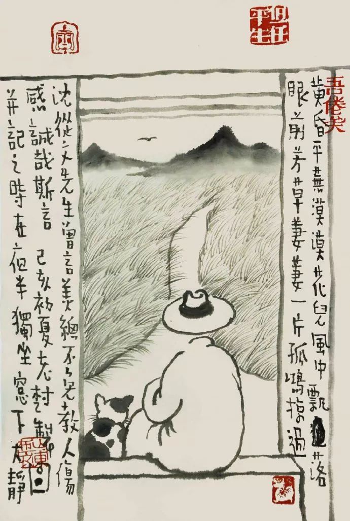 每日一画刘树勇他是中国过得最明白的人看过他的画与诗会恍然大悟