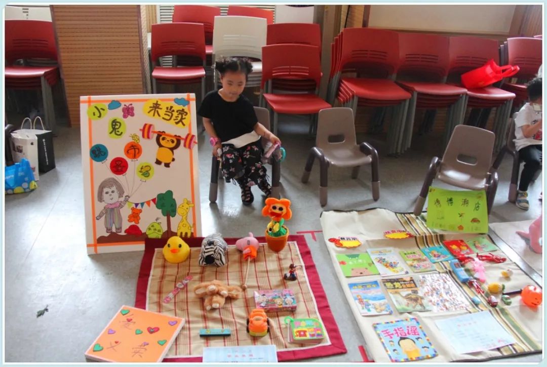 小鬼当家跳蚤市场完美落幕