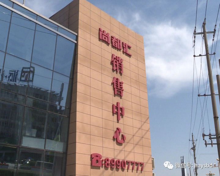 事发淮阴区尚都汇小区十几个人买了近400个车位其他业主想租车位遇