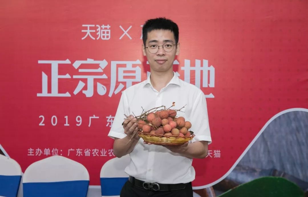 他山之石 | 他把茂名荔枝开在电商的枝头上,要实现"1%的宏愿"_梁飞凡