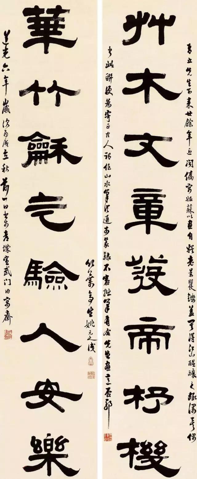 嘉庆十年(1805)进士,官左都御史,累迁内阁学士.