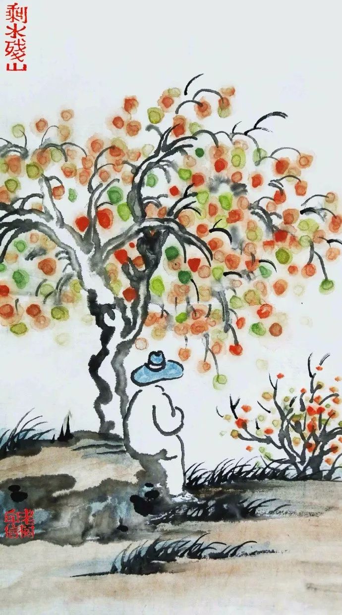 每日一画刘树勇他是中国过得最明白的人看过他的画与诗会恍然大悟