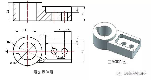 练习2 根据给出的零件图2,创建该零件的三维模型.