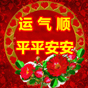 6月将到短信一条,你莫小瞧,打开,快乐滔滔;阅读,烦恼全消!