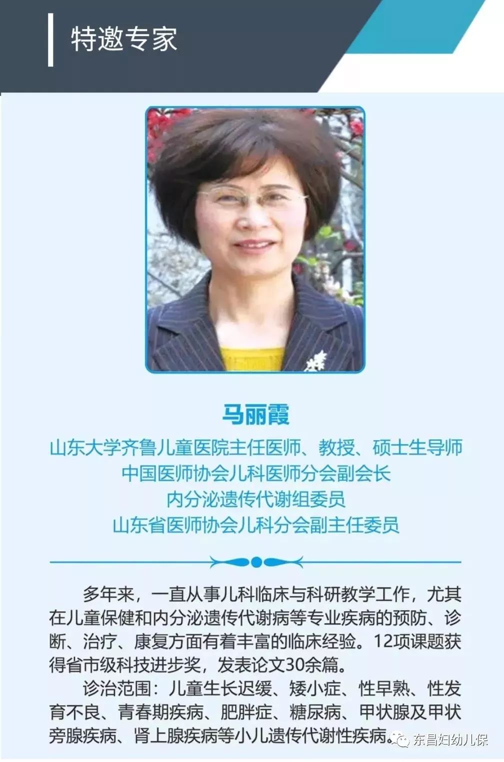 "六一国际儿童节",让我们带着宝宝一起长高,一起嗨!