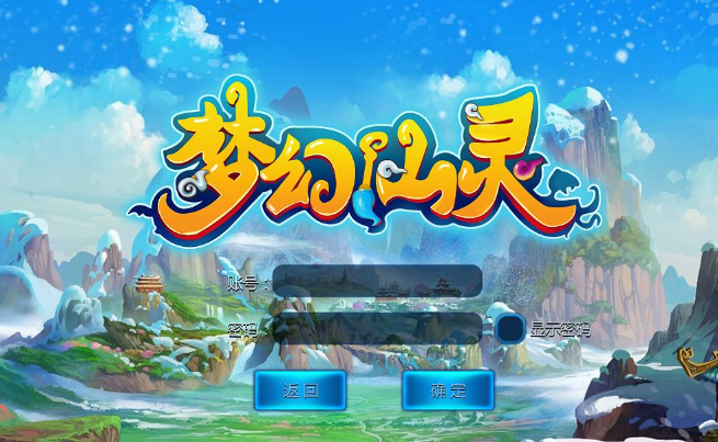 无意间找到梦幻仙灵手游私服看看咋样?都说比公益服无限仙灵有趣百倍!