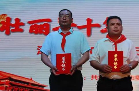 涿州双塔中学少先大队,参加市级六一文艺汇演并接受表彰!