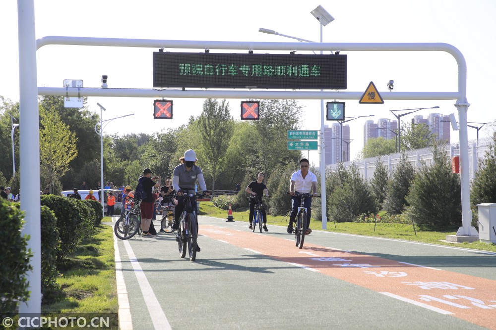 北京首条自行车专用路开通试运营