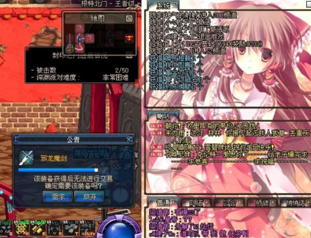 dnf里邪龙魔剑是唯一可成长的史诗巨剑至今已绝版你有吗