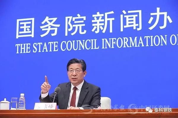 王东峰:河北省未来两年分别退出1400万吨钢铁产能!_天津市