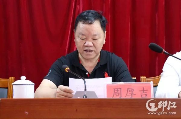 铜仁市普教育基地落户印江一中