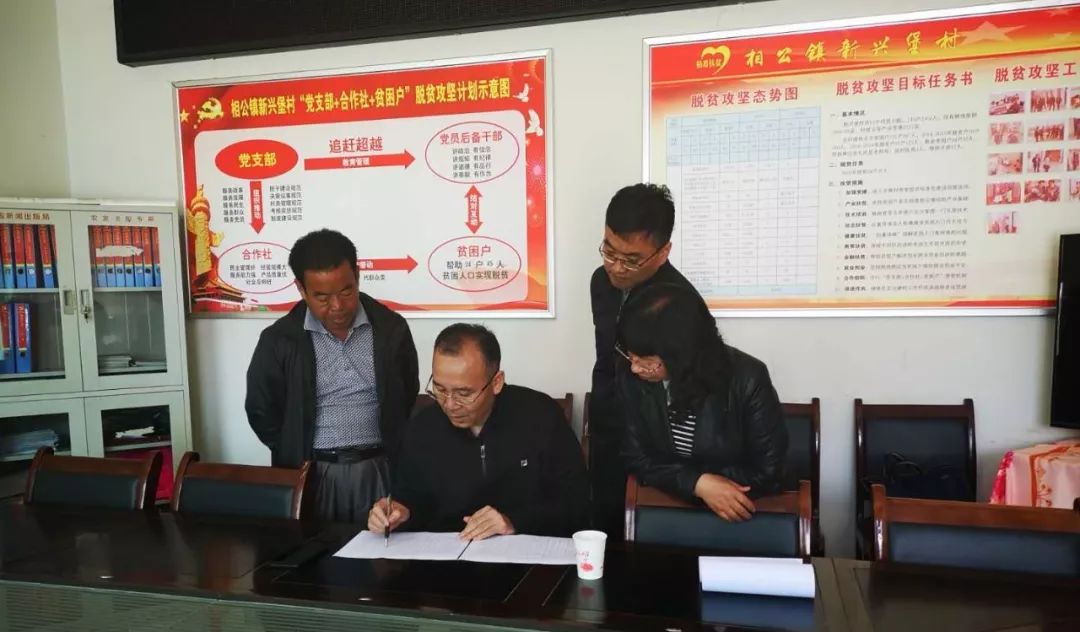 县委书记任杰同志到相公镇检查当前重点工作开展情况