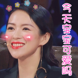 章子怡在哥斯拉2里打酱油国际章的外号毫无用处