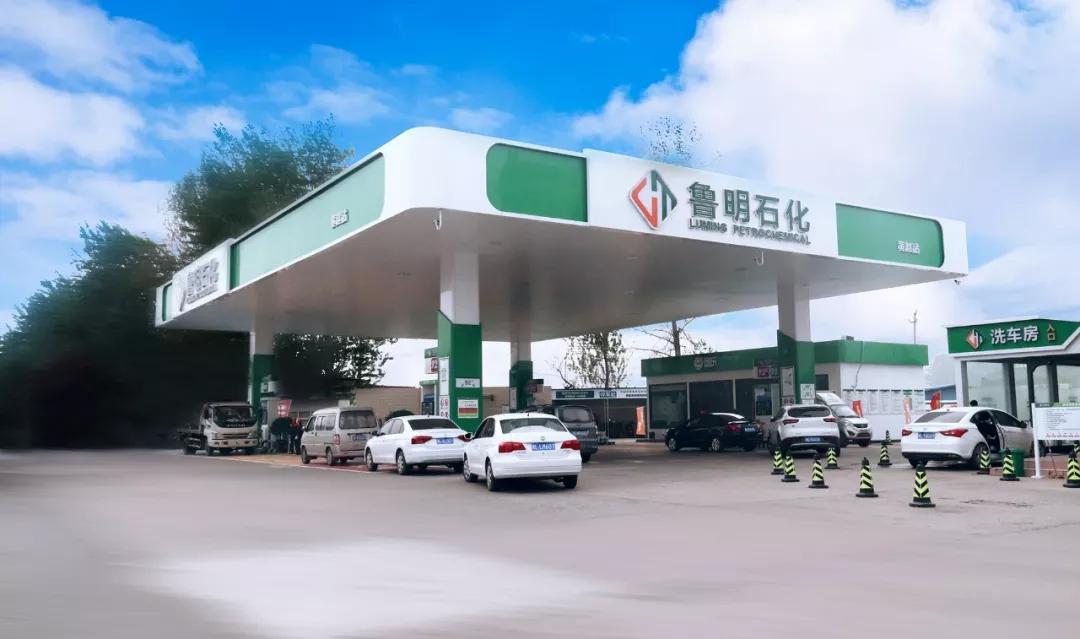 可喜可贺!鲁明石化黄赵站被评为"门前三包"红旗商户