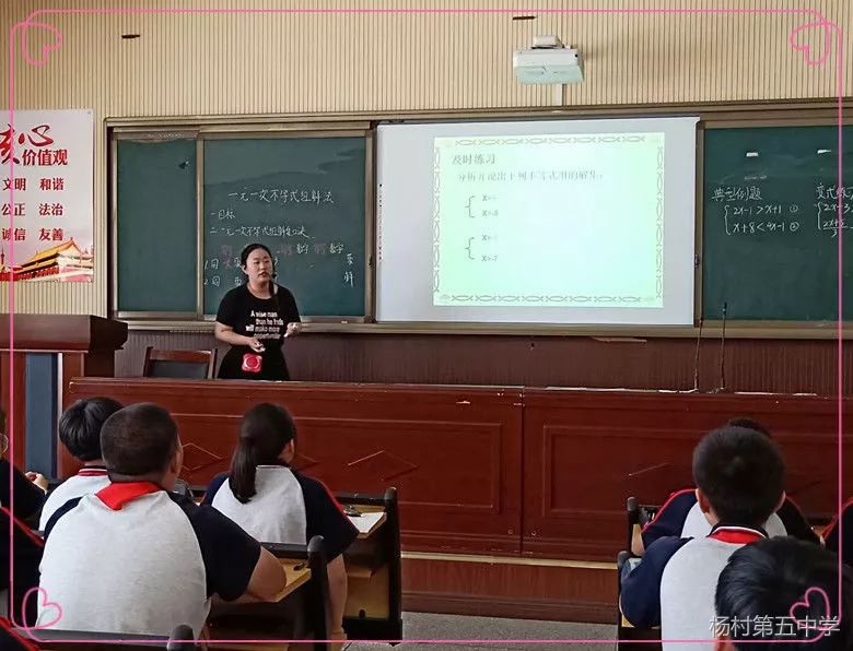 展课堂风采促教师成长杨村五中举行优秀课展示活动