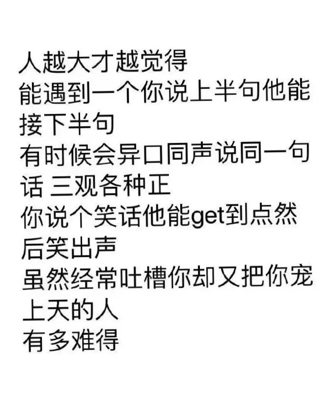 才能真正的快樂,過分在意別人的目光,只會死在別人的嘴裡