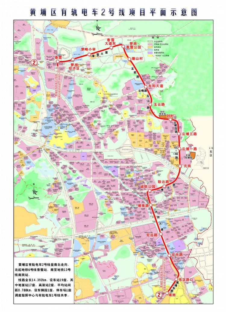 广州黄埔区地铁规划图片