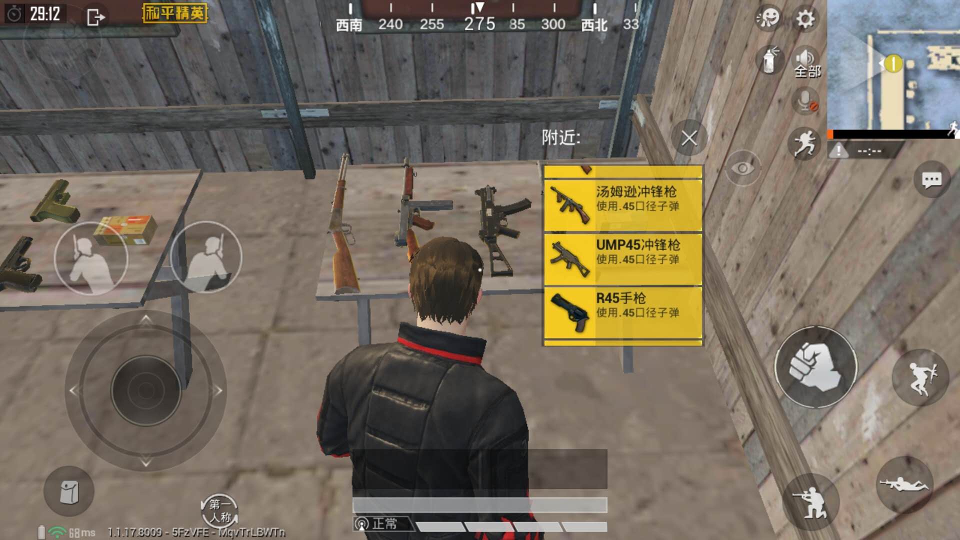 小波说聊游戏和平精英里ump45可以装哪些倍镜就看你会怎样选择