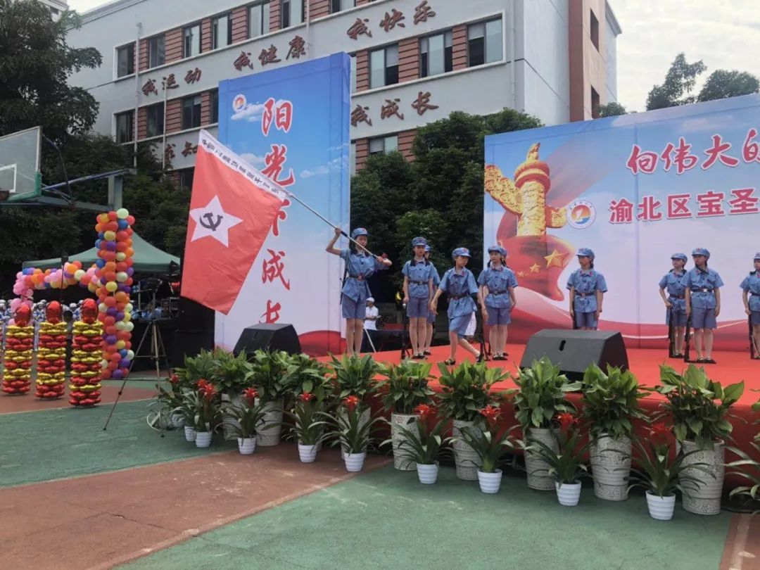 宝圣湖小学图片