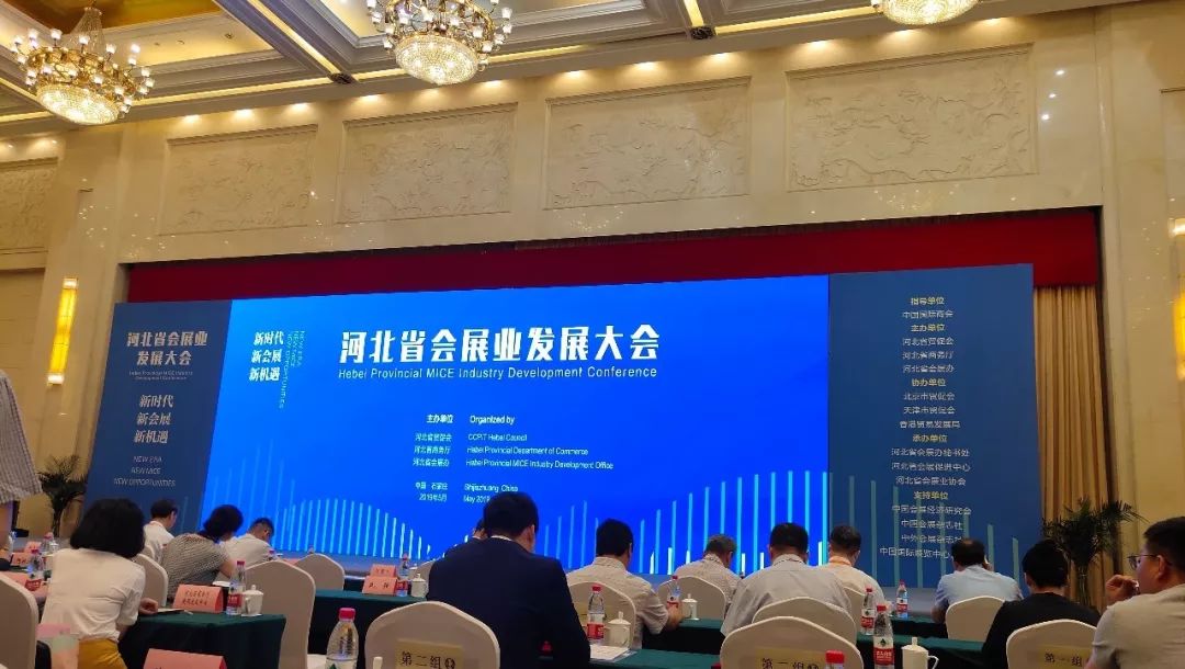(平乡)国际自行车,童车玩具博览会被评为"河北省优秀品牌展会"_会展