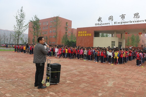 生命重于泰山安全高于一切武冈市思源学校安全应急演练活动让学生健康
