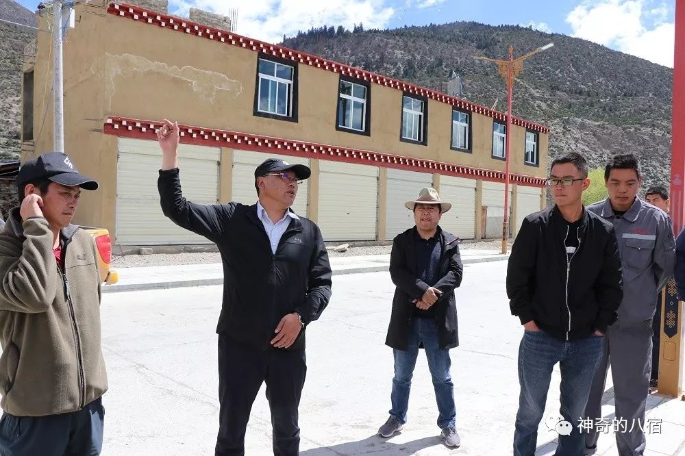 尼玛江村同志带队赴然乌镇检查指导工作