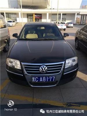 牡丹江市公务用车拍卖