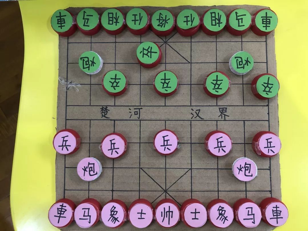 变废为宝象棋图片