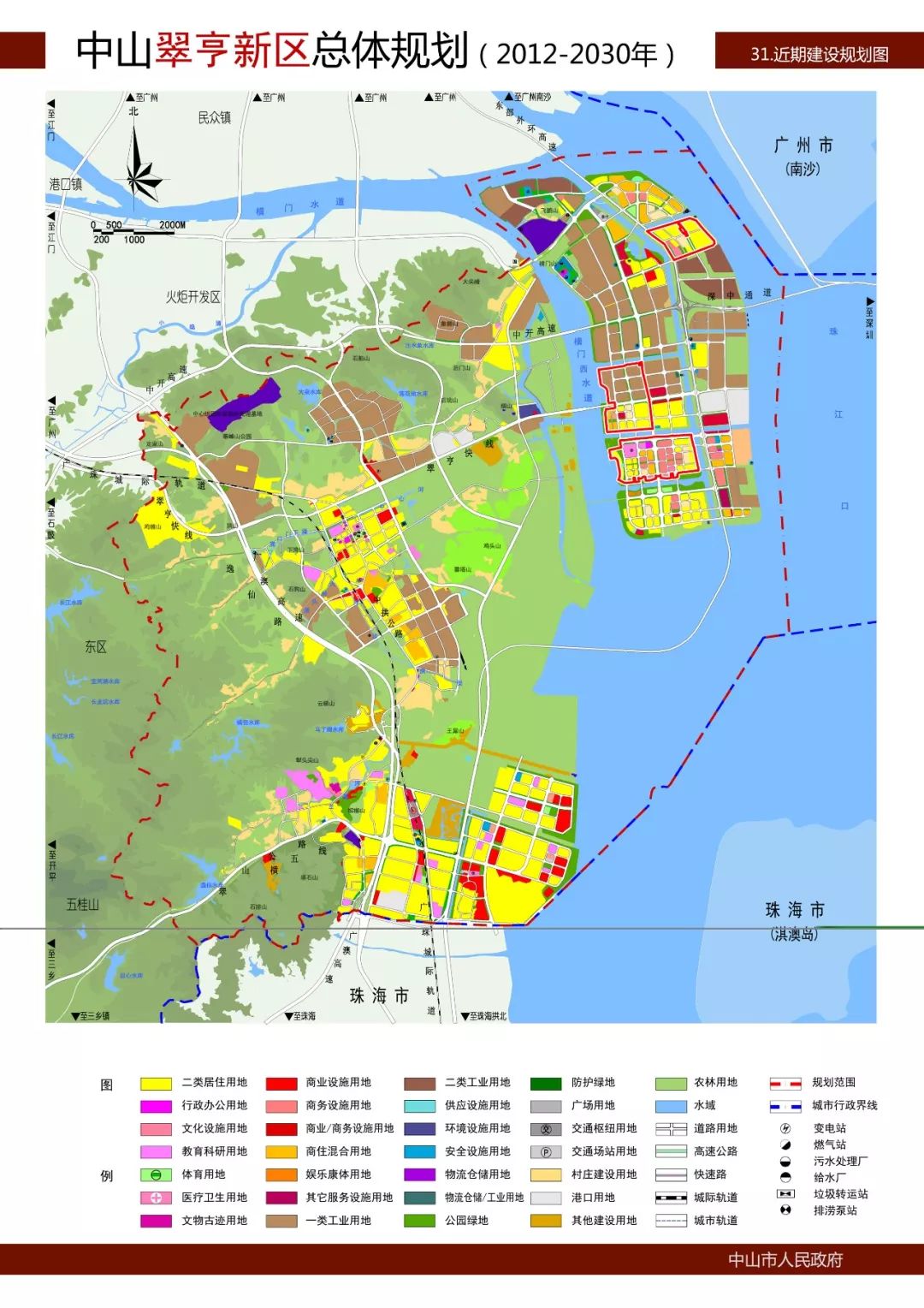 为深化落实"粤港澳大湾区"国家战略,中山市城市总体规划,翠亨新区城市