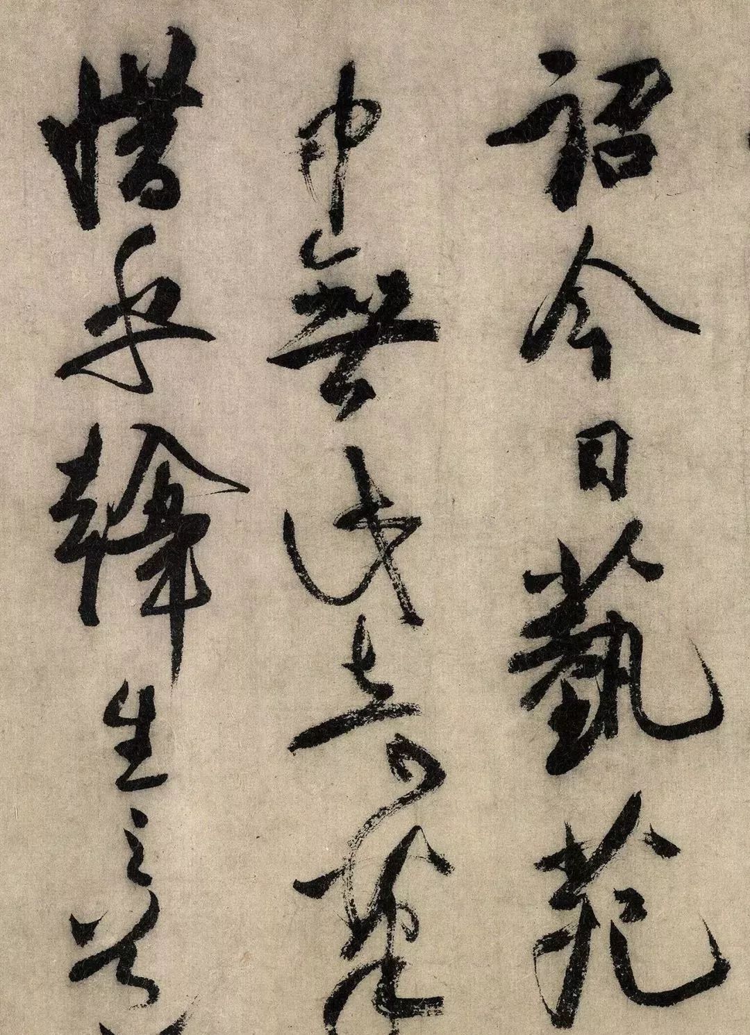 金代書法家趙秉文的字生辣勁健奔放大圖