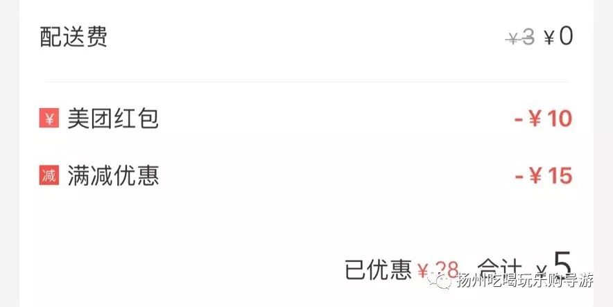扬州快餐外送市场观察：快与暖同行