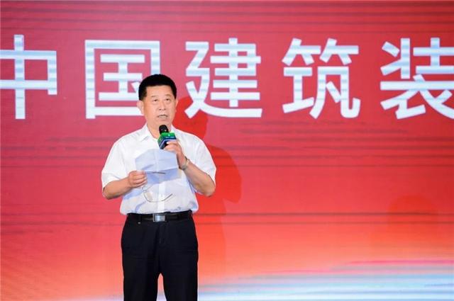 驭势而行推动绿色发展2019年中国未来人居产业发展大会圆满举办